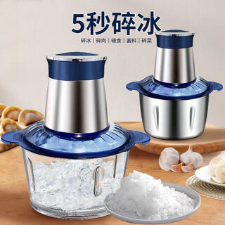 He jiagong electric ice crusher multifunctional meat grinder electric household smoothie machine fully automatic blender shaved ice machine to crush ice 1 set of ice crushers 2 liter capacity stainless steel bowl 5 seconds crushed ice