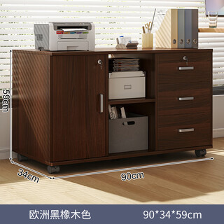 Fat donglai quality file cabinet information cabinet office locker wooden low cabinet with lock storage cabinet locker three drawers two compartments one door european black oak color 90