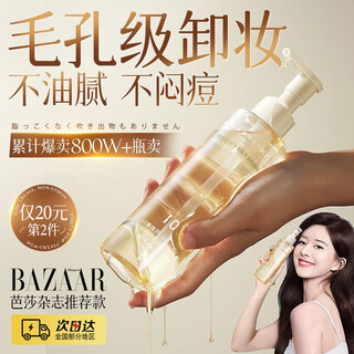 Korean herbal grains makeup remover oil cream water nourishing makeup remover all-in-one eyes and lips three-in-one gentle and deep cleansing fine pores sensitive skin