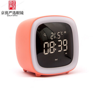 Bandian originality bandian originality carefully selected cute pet study alarm clock for students creative simple and cute digital clock alarm multi-functional bedside orange