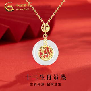 China gold gold necklace women's pure gold twelve zodiac signs peace buckle pendant valentine's day birthday gift for girlfriend and lover twelve zodiac signs - monkey pendant with s925 chain
