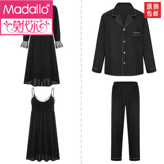 Modal couples pajamas spring and autumn style red bridal dressing gown two-piece set men's and women's home clothes high-end wedding suit 910+168# black xl female + male xl 2 set price