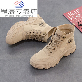 Jiaoxiafan spring and summer new hiking shoes non-slip high-top retro breathable outdoor martin women's boots desert boots british style khaki (single shoe) 37