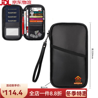 Fireproof passport document bag, fireproof wallet, anti-theft brush, portable credit card bag, ticket holder, travel storage bag, portable, black fireproof and waterproof passport bag (different logo))