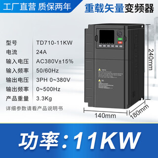 Shanghai people's three-phase inverter 380v15223kw heavy-duty 45511154555200kw heavy-duty 11kw