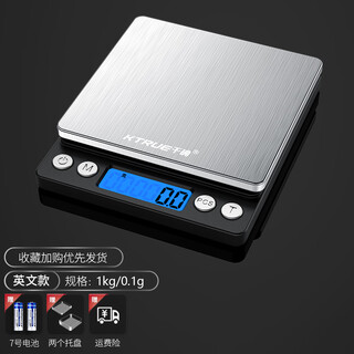 Qianque hair salon special small electronic scale dye cream accurate weighing hair dye hair cream hair salon dyed hair grams black battery english version free gift 1kg0.1g