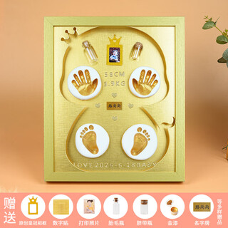 Yimi baby hand and foot print mud photo frame newborn baby 100 days and full moon gift hand and foot print mud lanugo hair umbilical cord bottle zodiac golden snake gold model