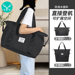 Easy travel travel bag for men and women large capacity expandable trolley suitcase storage business trip portable luggage bag black