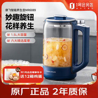 Mofei electrical health pot household split tea maker 1.5l flower teapot office kettle constant temperature intelligent large capacity electric kettle mr6089 blue no. 1 member store