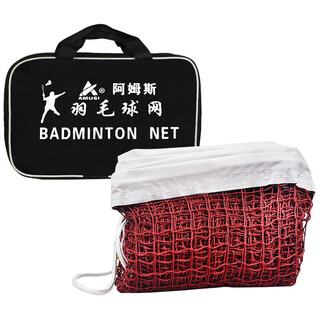 Amusi badminton net portable standard net 6.1m 0.76m 1.8cm mesh four-sided professional model Amusi badminton net portable standard net 6.1m 0.76m 1.8cm mesh four-sided professional model
