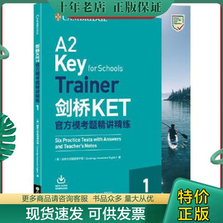 Genuine in stock 9787553693927 new oriental cambridge ket official mock test questions 1 (2020 reformed version) cambridge university english assessment department (cambridge,