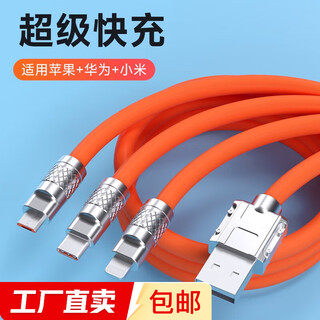 20w one-to-three data cable three-in-one fast charging data cable type-c one-to-three data cable 1 meter 1 pack 20w fast charging-thick cable-upgraded wire core