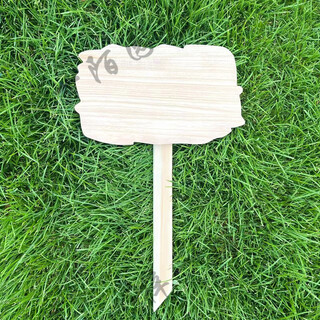 Diy hand-painted wooden blank class sign kindergarten planting area vegetable garden vegetable patch garden plant label plug-in sign 05 models 32*19cm pole 65cm waterproof and anti-corrosion treatment
