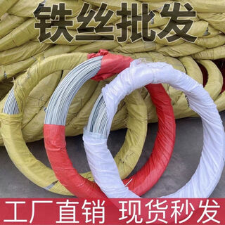 Galvanized iron wire anti-rust construction site 8 10 12 14 16 no. 18 greenhouse gardening wire tied grape trellis no. 12 10jin jin is equal to 0.5 kg a bundle