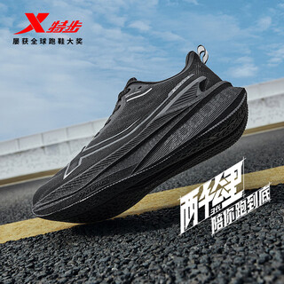 Xtep, the darker, the more training, two thousand kilometers, three generations of men's running shoes, sports shoes, lightweight shock-absorbing and wear-resistant running shoes, body test