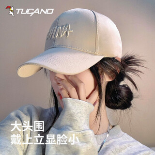 Woodpecker (tucano) hat men's and women's baseball cap, universal trendy and versatile peaked cap for all seasons, high-quality embroidered sun protection visor