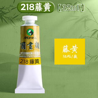 Marley chinese painting pigment single large capacity 32ml chinese painting pigment professional landscape painting ink painting beginner meticulous painting brush painting garcinia chinese painting pigment