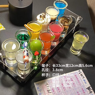 Enshousu cocktail mixer tequila shot cup set bomber cup internet celebrity b52 cup wine glass one cup 12-hole acrylic cup holder with cup 30ml 12 pieces