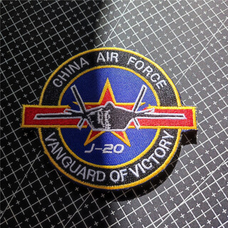 Punisher j20 tactical flight morale badge embroidered armband china j20 velcro badge military fans outdoor backpack sticker armband