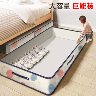 He jiagong shoe box storage box transparent folding thickened installation-free household dust-proof space-saving artifact bed bottom shoes 70x45x20cm a2 pack foldable waterproof dustproof