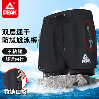 Peak swimming trunks men's swimsuit men's anti-embarrassment quick-drying loose boxer beach trunks double-layer hot spring seaside resort swimming trunks black l