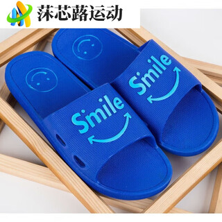 Zkhe xibujia slippers, old brand slippers, men's slippers, non-slip, anti-odor, home and outdoor wear, home, blue, size 42, shoe length 26 cm