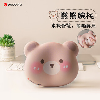 宜适酷（EXCO）小灰腕托鼠标垫护腕手腕垫手托鼠标手掌拖护鼠标碗托键盘托手枕人体工学可爱卡通大号0367