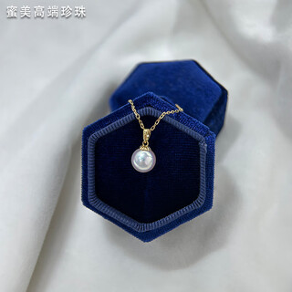 Juke pearl pendant seawater akoya melon seed buckle 18k gold perfect round strong bright versatile exquisite silver model 8.5-9mm