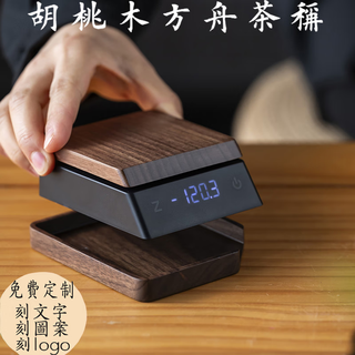 Yuedi walnut solid wood small tea scale electronic scale pu'er tea scale special tea measuring device accurate mini tea scale rechargeable weight model black + ark tea scale 1kg 0.1g