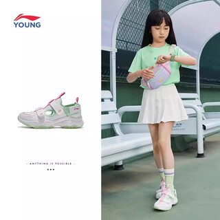 Li ning children's sandals for girls and boys 25 summer new youth river shoes youth baotou sports shoes standard white/fluorescent aqua ykcs136-4 32 inner length about 20.9cm suitable for feet 19.9cm long