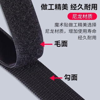 Double-sided adhesive velcro strong curtain screen and window mother-in-law fastener self-adhesive door curtain hook surface with adhesive tape black 2.5 cm wide single hook surface 5 meters with adhesive