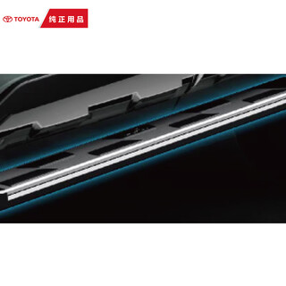 Faw toyota rav4 rongfang car special side door pedal original environmentally friendly car supplies