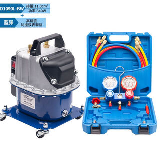 Car air conditioner pump dual-purpose vacuum pump refrigerator repair tool tire inflator refrigerant filling adjustable motor bb090 luxury silicone oil dual meter for 80 people