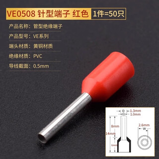 Ve0306 0308 0508 7508 1008 1508 2508 european 4009 pin tube type terminal block ve0508 red (50 pieces)