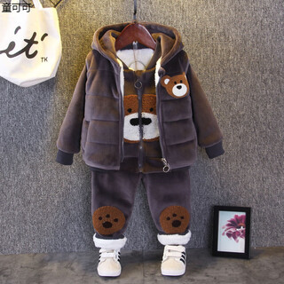 小孩衣服1-2岁男孩秋冬女童装秋冬款加绒加厚三件套装婴儿童卫衣男宝宝冬装1-3岁4外套潮 灰色 加绒加厚手掌熊灰 90码1-2岁(20-24斤)