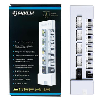 Lianli edge fan/usb hub hub white/magnetic/6 fan interfaces/4 usb interfaces