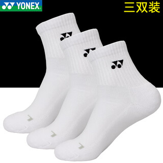 尤尼克斯新品YONEX尤尼克斯yy羽毛球袜145117男女加厚3D毛巾底三双装实惠 男款 145117 白黑 三双装