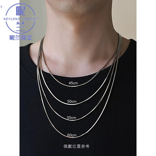 Nilan men's pt950 platinum necklace new platinum square snake bone men's and women's fine clavicle chain white gold necklace 45cm