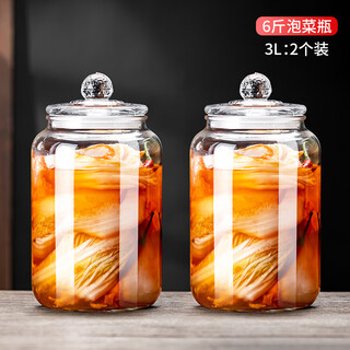 Sealed jar kitchen kimchi glass jar household thickened kimchi jar storage jar pickle jar sauerkraut pickle jar 3l kimchi bottle 6jin jin equal to 0.5kg, packed *2 pieces