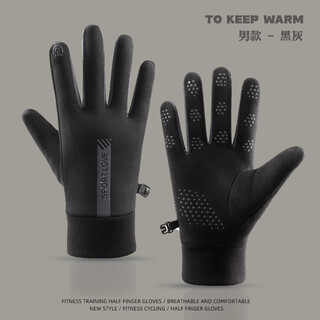 Demi anissa winter sports warm gloves for men and women waterproof cycling windproof and coldproof couples cycling and driving anti-slip touch screen men-black gray one size