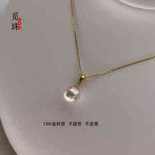 Shumo akoya seawater pearl necklace 18k gold melon seed buckle pendant perfect round extremely bright light versatile fashionable clavicle chain gift 18k gold chain + akoya goddess 9.5-10mm45cm
