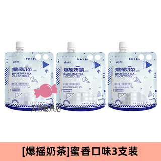 Fruit meet tea (fruit meet tea) official milk tea assam jasmine four seasons spring milk tea bag hand-made diy milk tea drink honey milk tea 53g*3 pieces