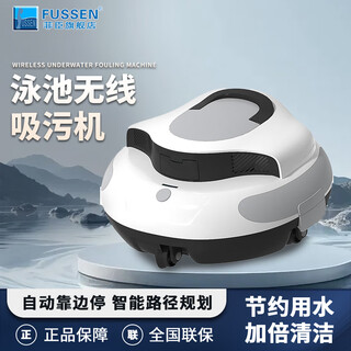 Philips small swimming pool sewage suction machine, fully automatic cleaning robot, filtering the bottom of the turtle pond, underwater fish pond vacuum cleaner, new accessories for the sewage suction machine (please inquire to place an order, single shots will not be shipped)