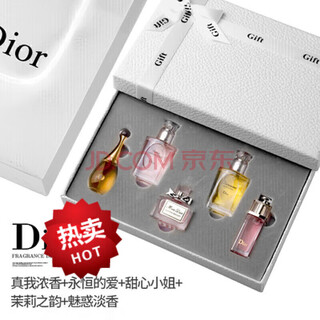 D&18 austrian edition perfume sample counter long-lasting light fragrance fresh fragrance ladies and girls 5ml selected gift white box five-piece set + gift bag