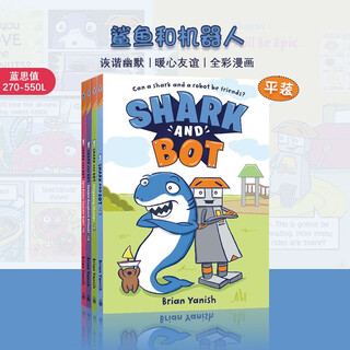 鲨鱼和机器（1-4册） Shark and Bot 蓝思GN300-480L 诙谐幽默 全彩友谊幽默搞笑搞笑漫画书 小学生课外阅读 英语启蒙 [平装]美国学乐出版社 【和神探狗狗一样的难度】