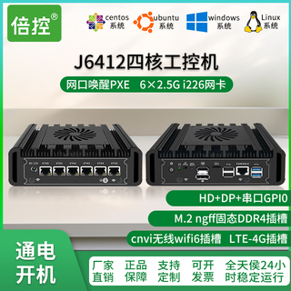 Timestron j6412 soft routing industrial computer mini host embedded server internet of things 5g embedded computer 6 network ports linux multi-network card linux centos 4g memory 128g solid state h31f fan chassis 6 network ports j6412