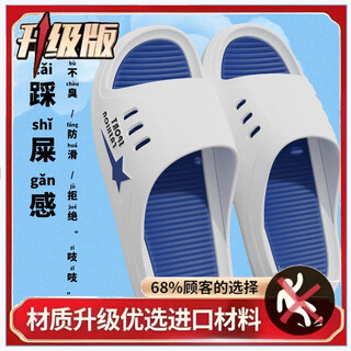 【超厚底】拖鞋男防滑防臭拖鞋男款户外时尚厚底夏天超软底凉拖鞋 Gai2./多加】3系683】蓝色升级版 38-39 ./偏小一码*收藏