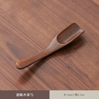 Fat donglai's same tea shovel list, walnut tea spoon, single tea spoon, special tool for digging tea leaves, tea measuring spoon, walnut tea spoon