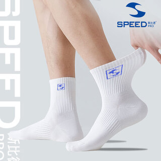 斯比德SPEED羽毛球袜子男女中筒长筒运动袜加厚毛巾底吸汗透气防滑亲肤 蓝白 男款 加厚毛巾底 两双装