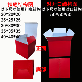 Qianheng kindergarten painting white paper box art painting pure white paper box square calligraphy exhibition colored paper box red 35*35*35cm
